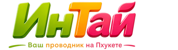 Ваш проводник на Пхукете: недвижимость, визы, бизнес | коПхукет-Днц 2026